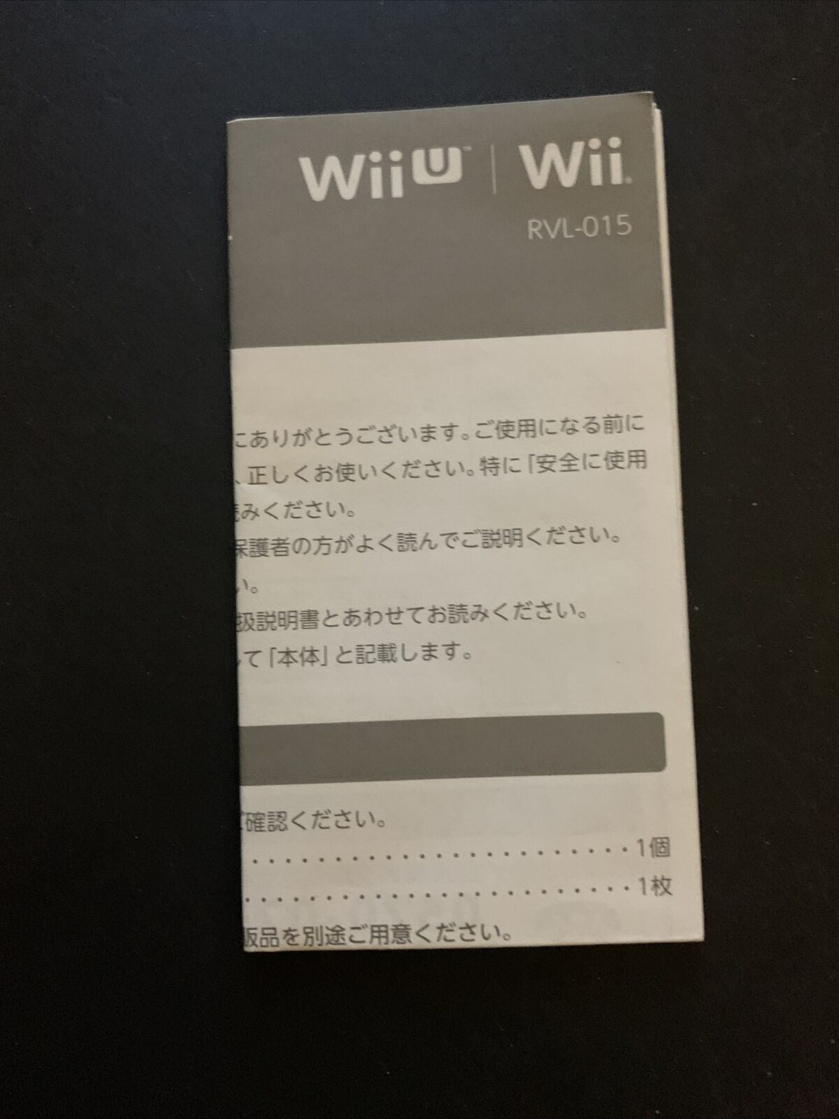 Genuine Official Nintendo USB LAN adapter RVL-015 for Wii Wii U
