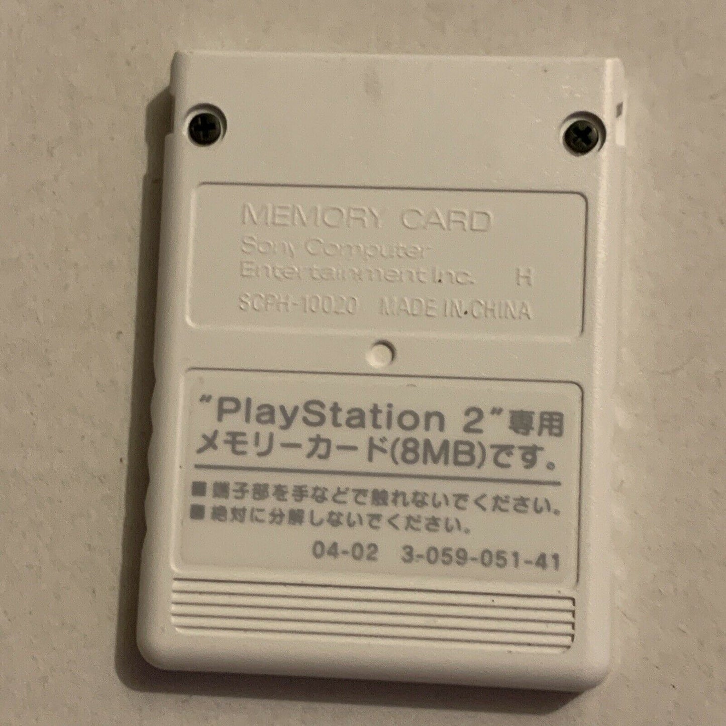 Genuine Official Sony Playstation 2 Memory Card 8MB MagicGate SCPH-10020 White