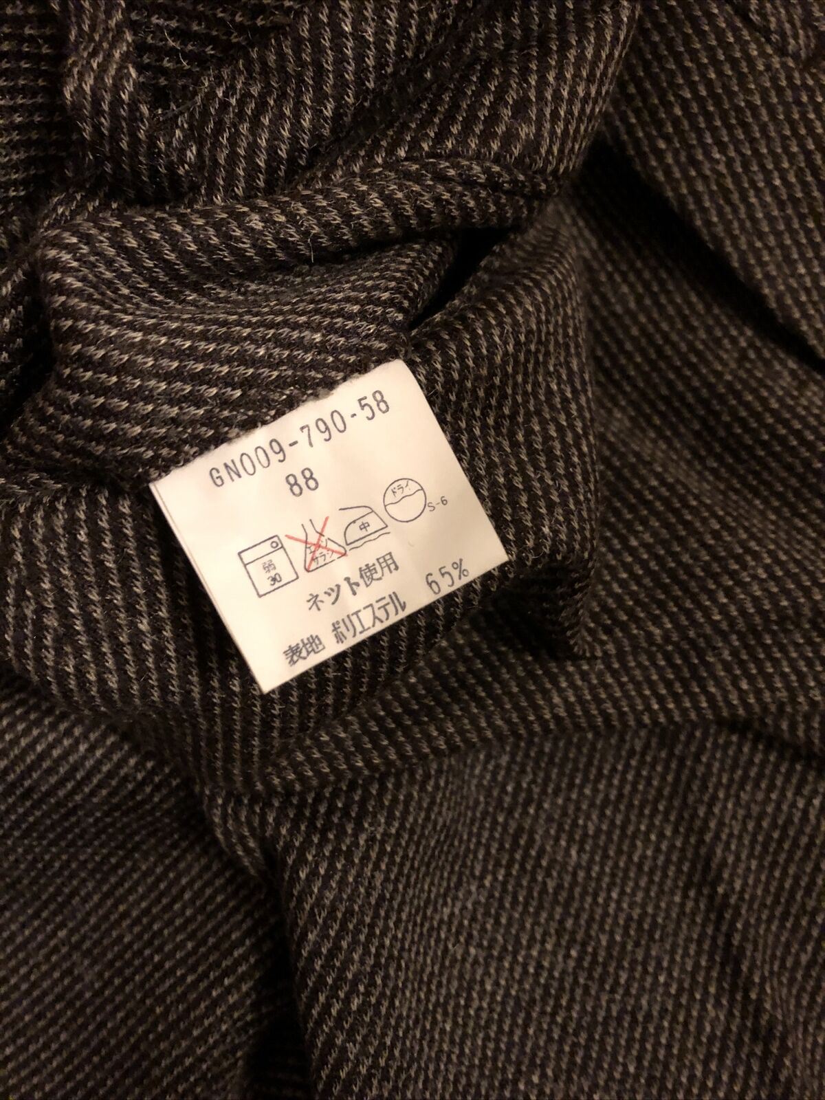 Vintage SANYO Men's Casual Wool Pants Made In Japan Medium