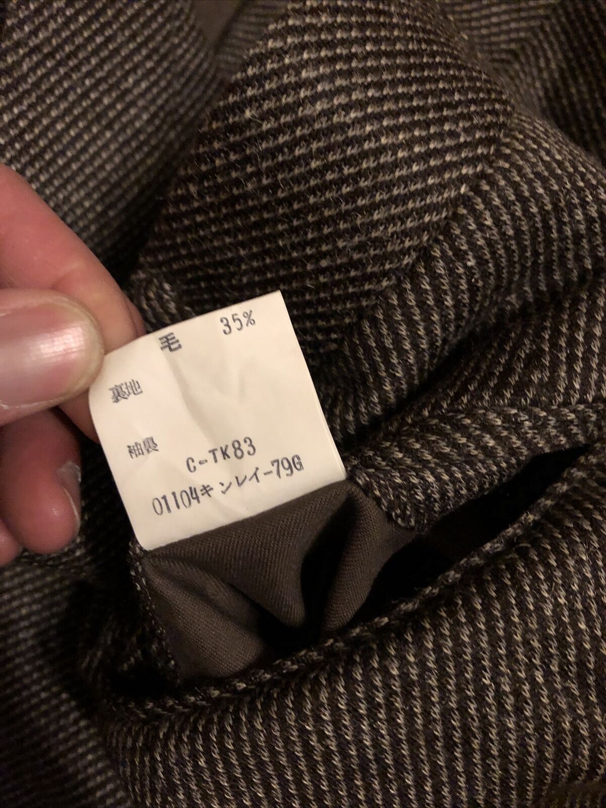 Vintage SANYO Men's Casual Wool Pants Made In Japan Medium