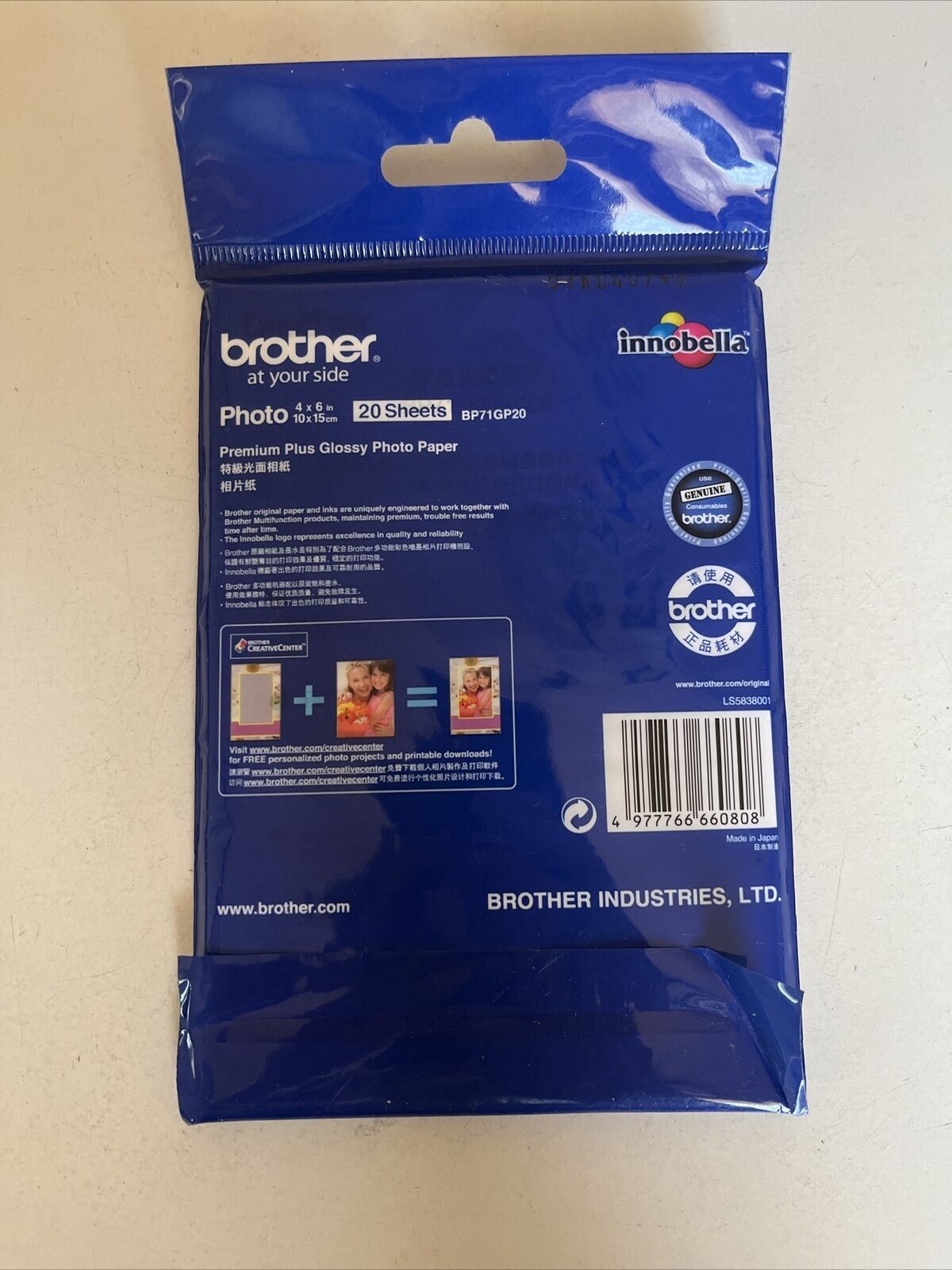 2 x Brother BP71GP20 Glossy Premium Photo Paper 20 Sheets Innobella 4x6-Inch