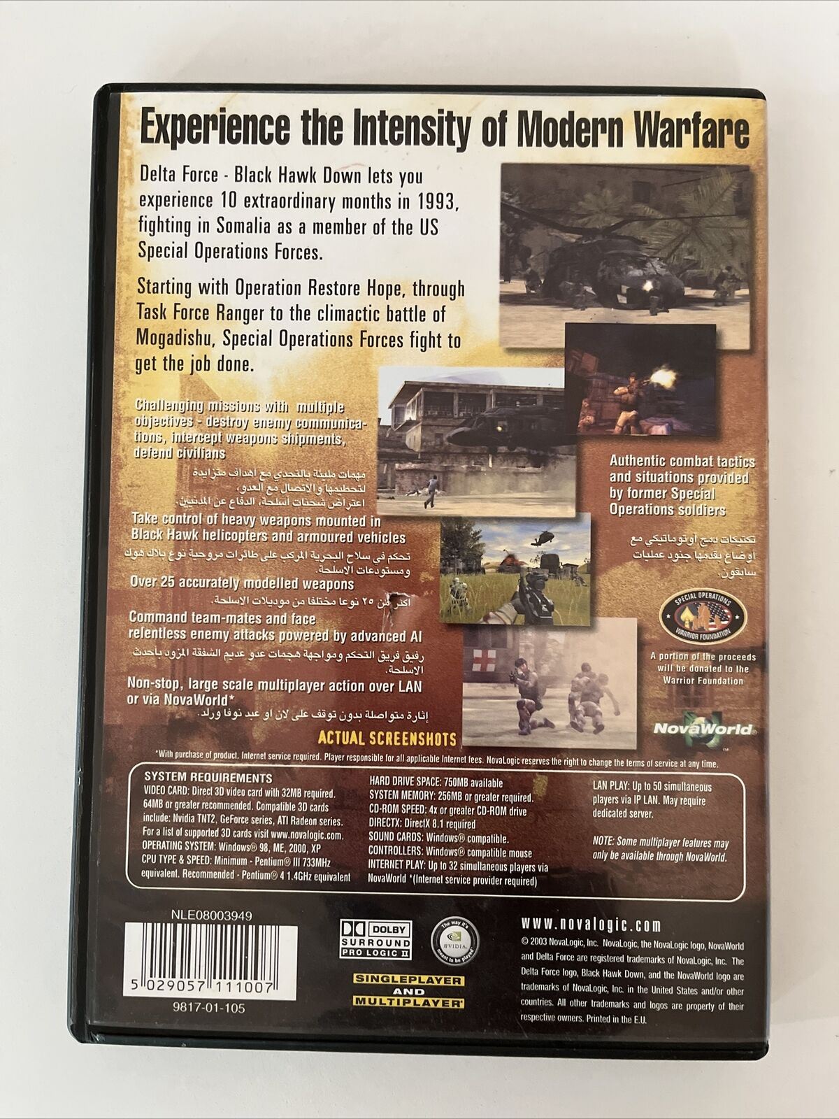 Delta Force: Black Hawk Down - PC Windows Game