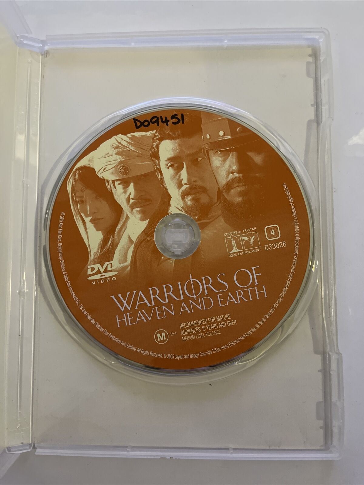 Warriors Of Heaven And Earth (DVD, 2003) Vicki Zhao, Wen Jiang. Region 4