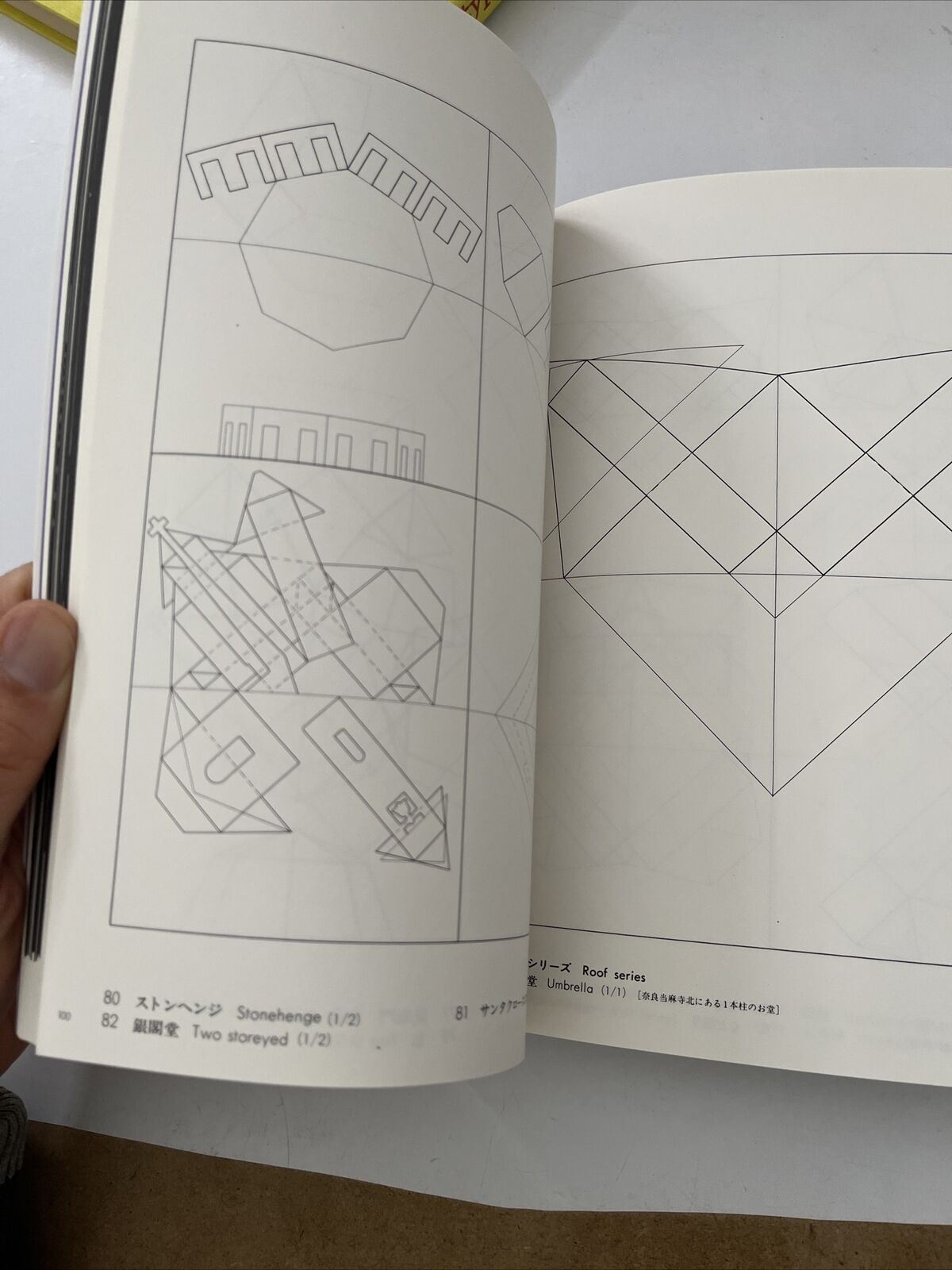Origamic Architecture of Masahiro Chatani (English and Japanese Edition)