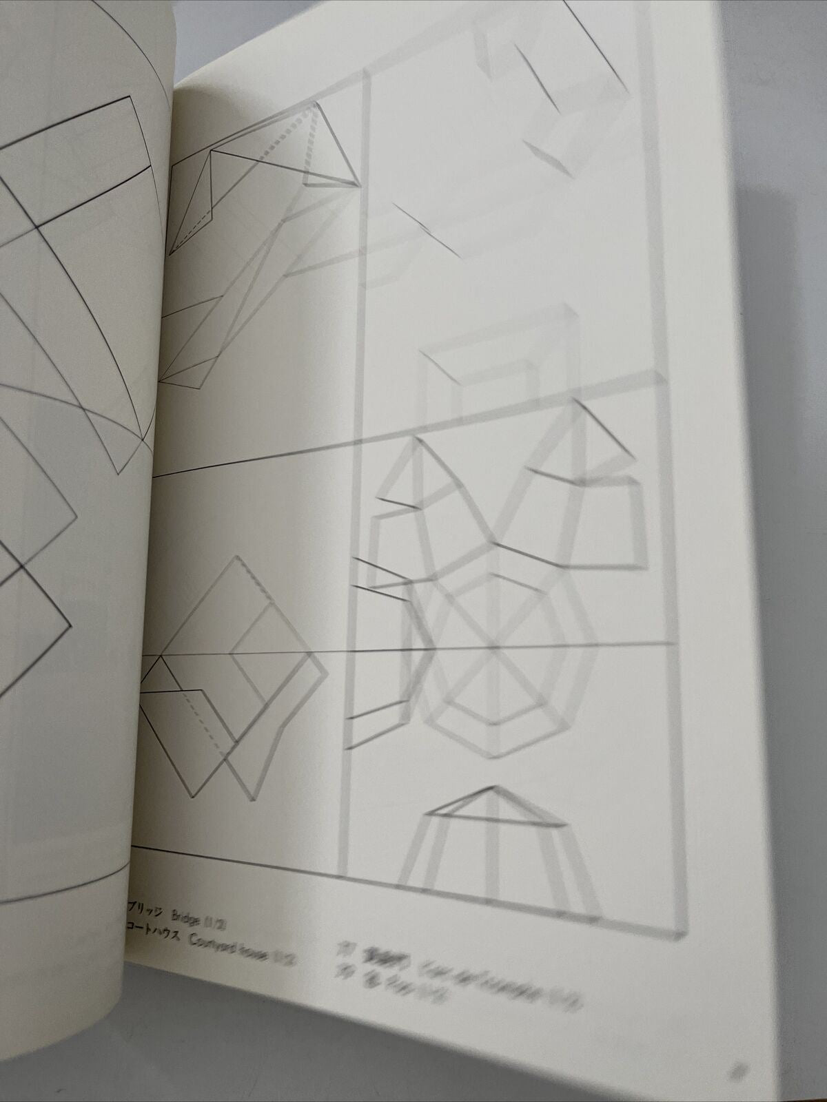 Origamic Architecture of Masahiro Chatani (English and Japanese Edition)