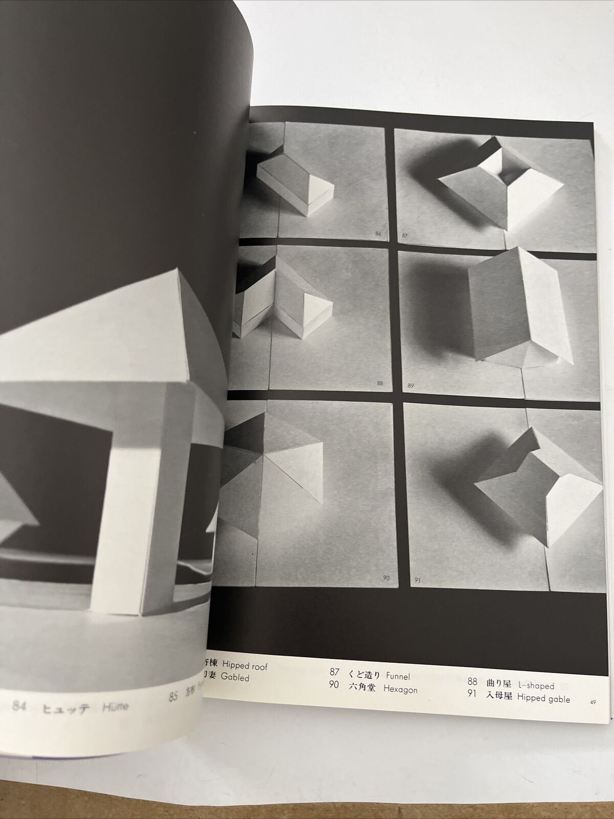 Origamic Architecture of Masahiro Chatani (English and Japanese Edition)