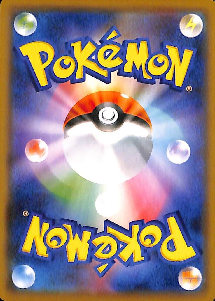Litwick 16/96 Rebellion Crash s2 Japanese Pokemon TCG Card