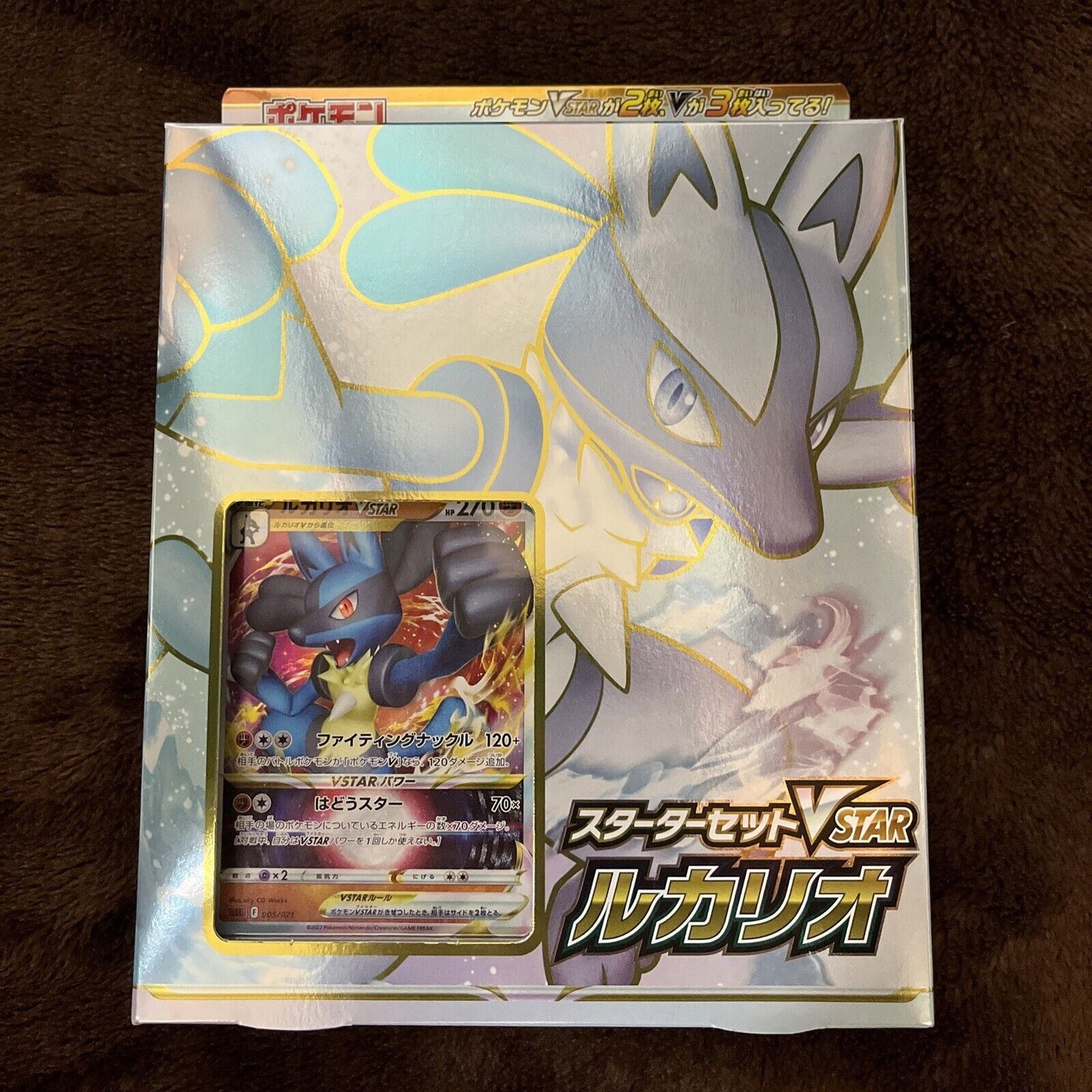 NEW Lucario Starter Set Booster Pokemon TCG V Star Japanese Pokemon Centre Mega