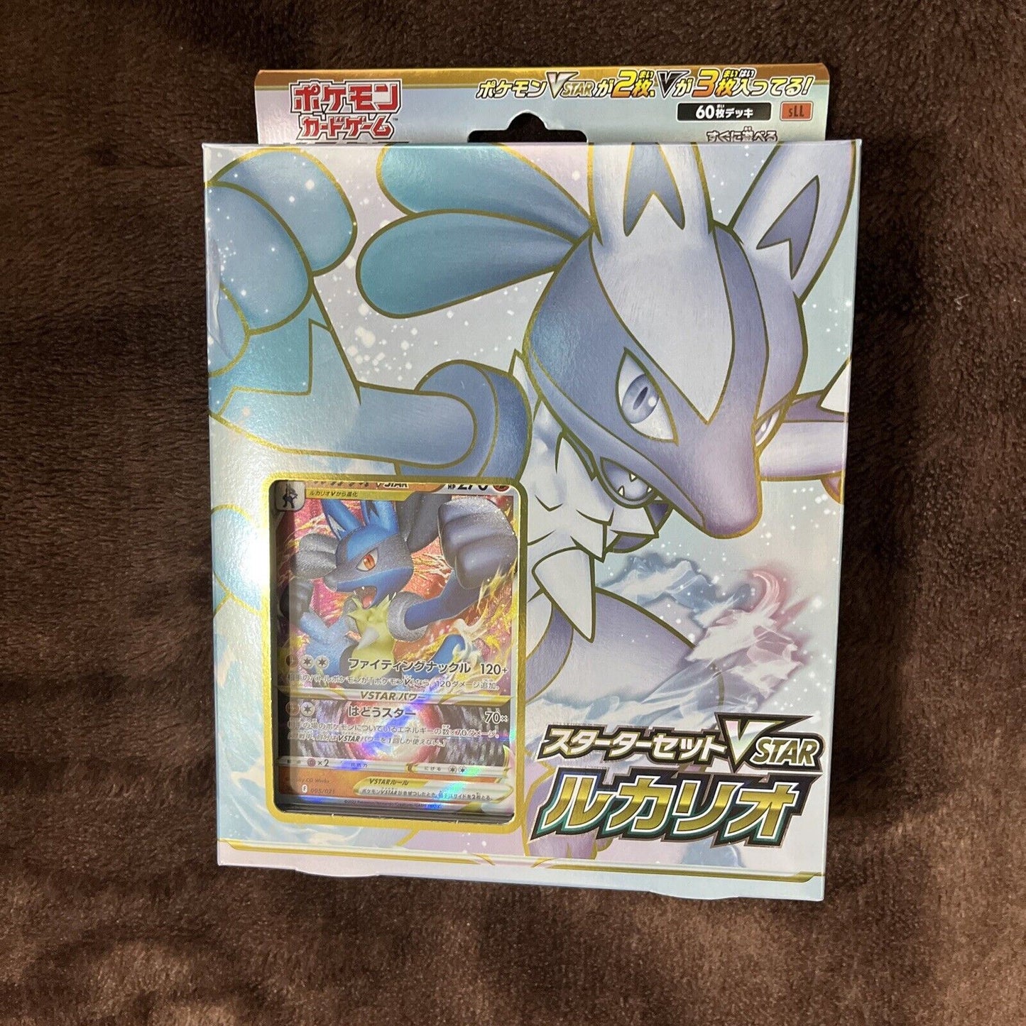 NEW Lucario Starter Set Booster Pokemon TCG V Star Japanese Pokemon Centre Mega