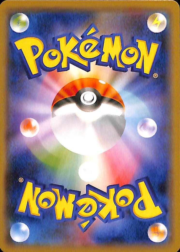 Tepig 10/70 Single Strike Master s5l Japanese Pokemon TCG Card