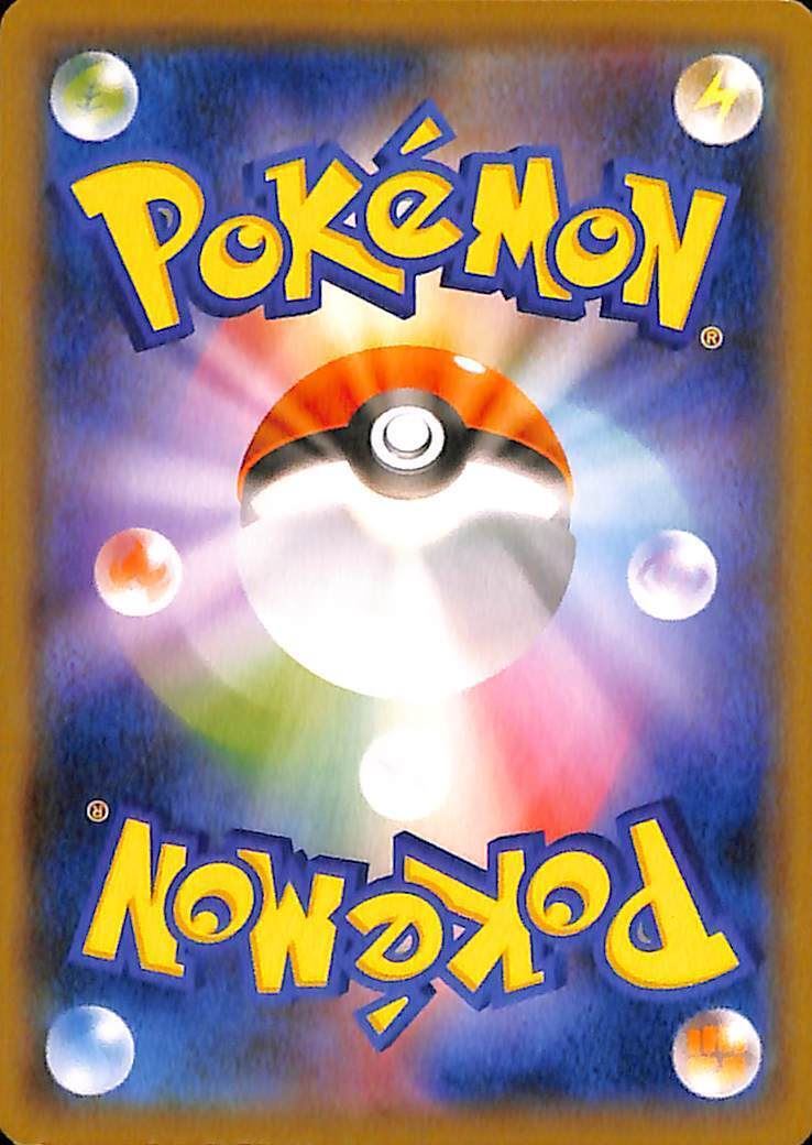 Shuppet 26/76 Legendary Heartbeat s3a Japanese Pokemon TCG Card
