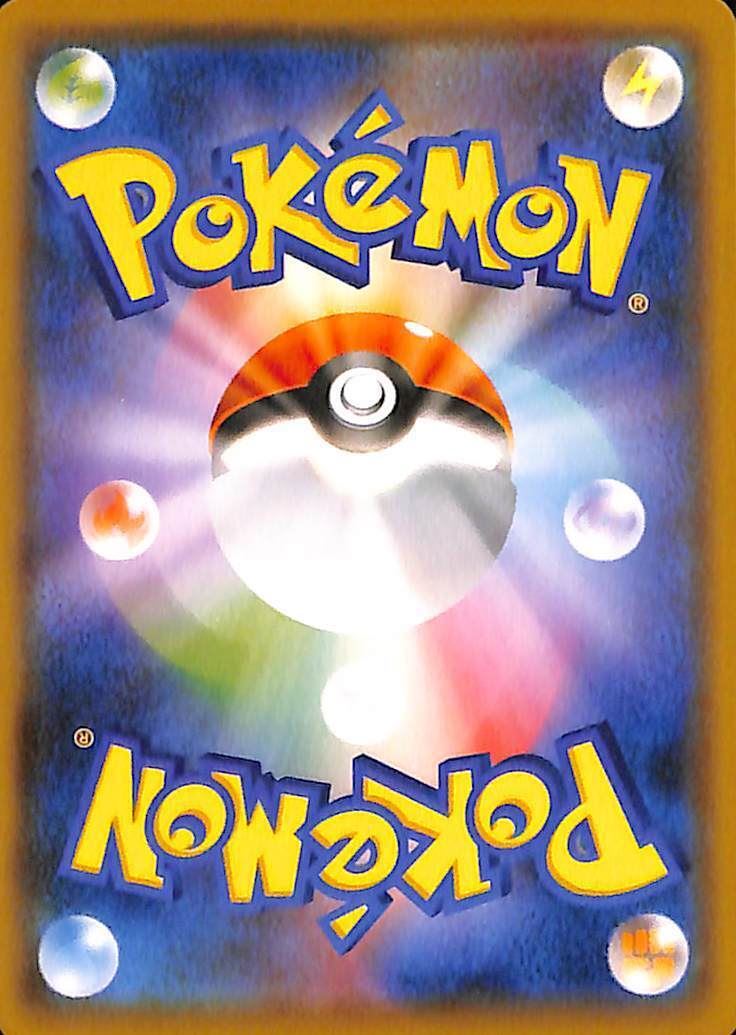 Dragalge 34/95 Alter Genesis sm12 Japanese Pokemon TCG Card