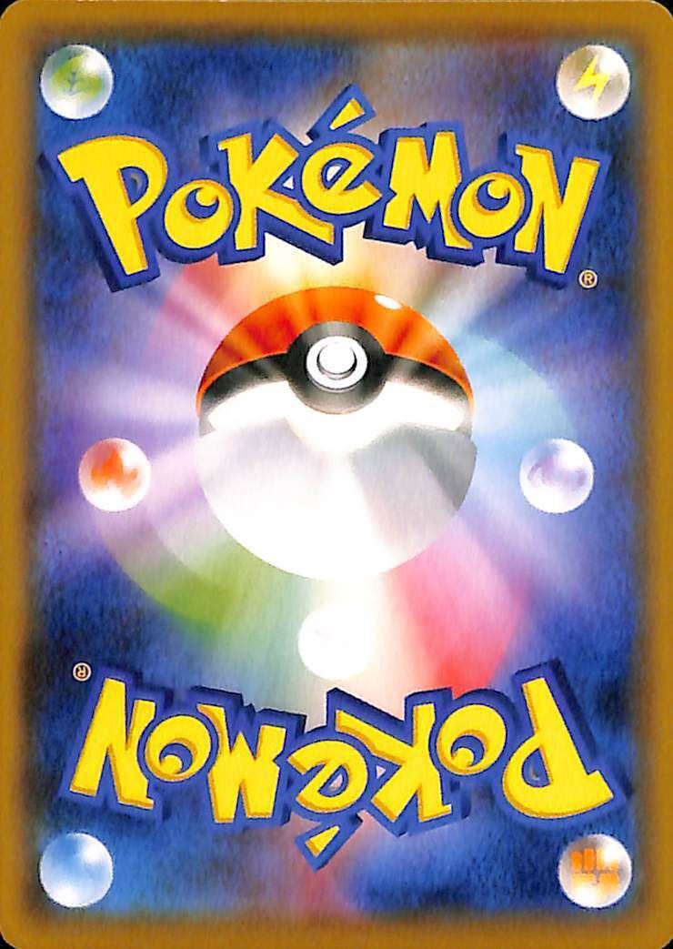 Clefable 24/76 U Legendary Heartbeat s3a Japanese Pokemon TCG Card