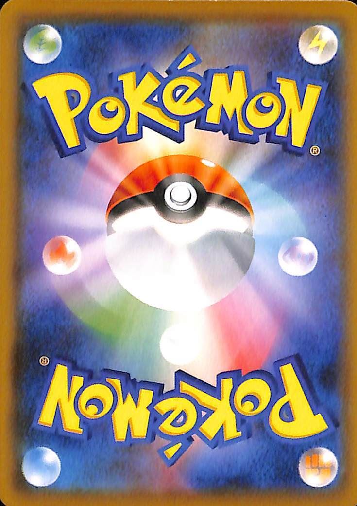 Milcery 81/190 Shiny Star V s4a Japanese Pokemon TCG Card