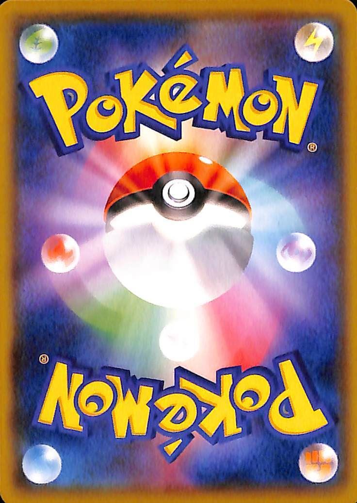 Baltoy 34/70 Rapid Strike Master s5r Japanese Pokemon TCG Card