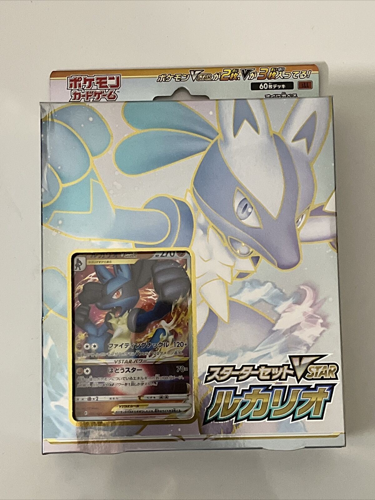 Lucario Starter Set Booster Pokemon TCG V Star Japanese Pokemon Edition NEW