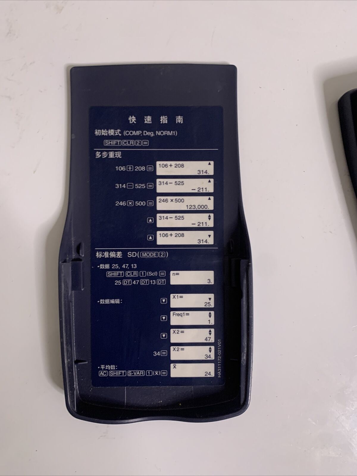 Casio fx-82MS Scientific Calculator with Cover