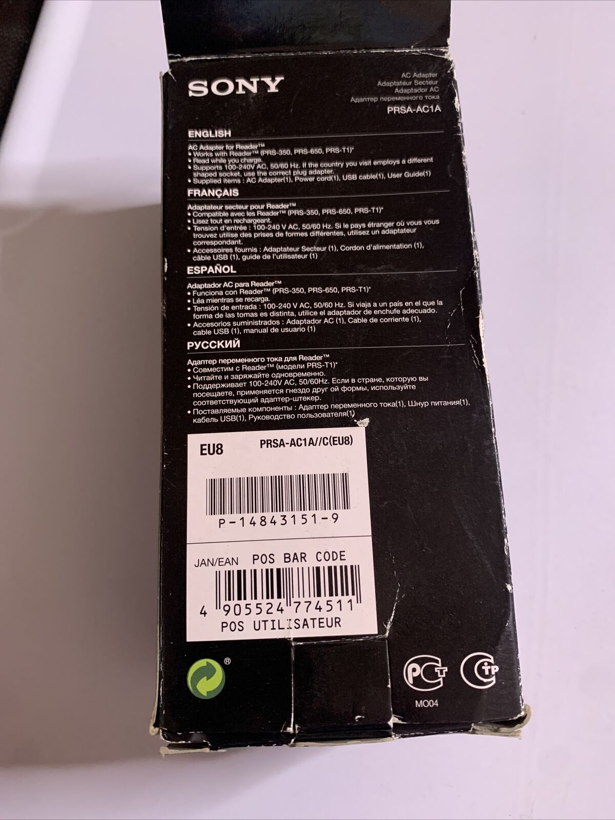 Official Sony Reader AC Adapter PRSA-AC1 Power Supply 5V 1500mA