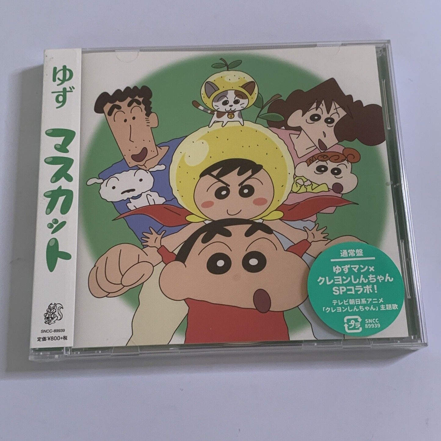 Muscat Theme Song for Crayon Shin Chan by Yuzu (CD, 2018) Obi SNCC-89939 NEW