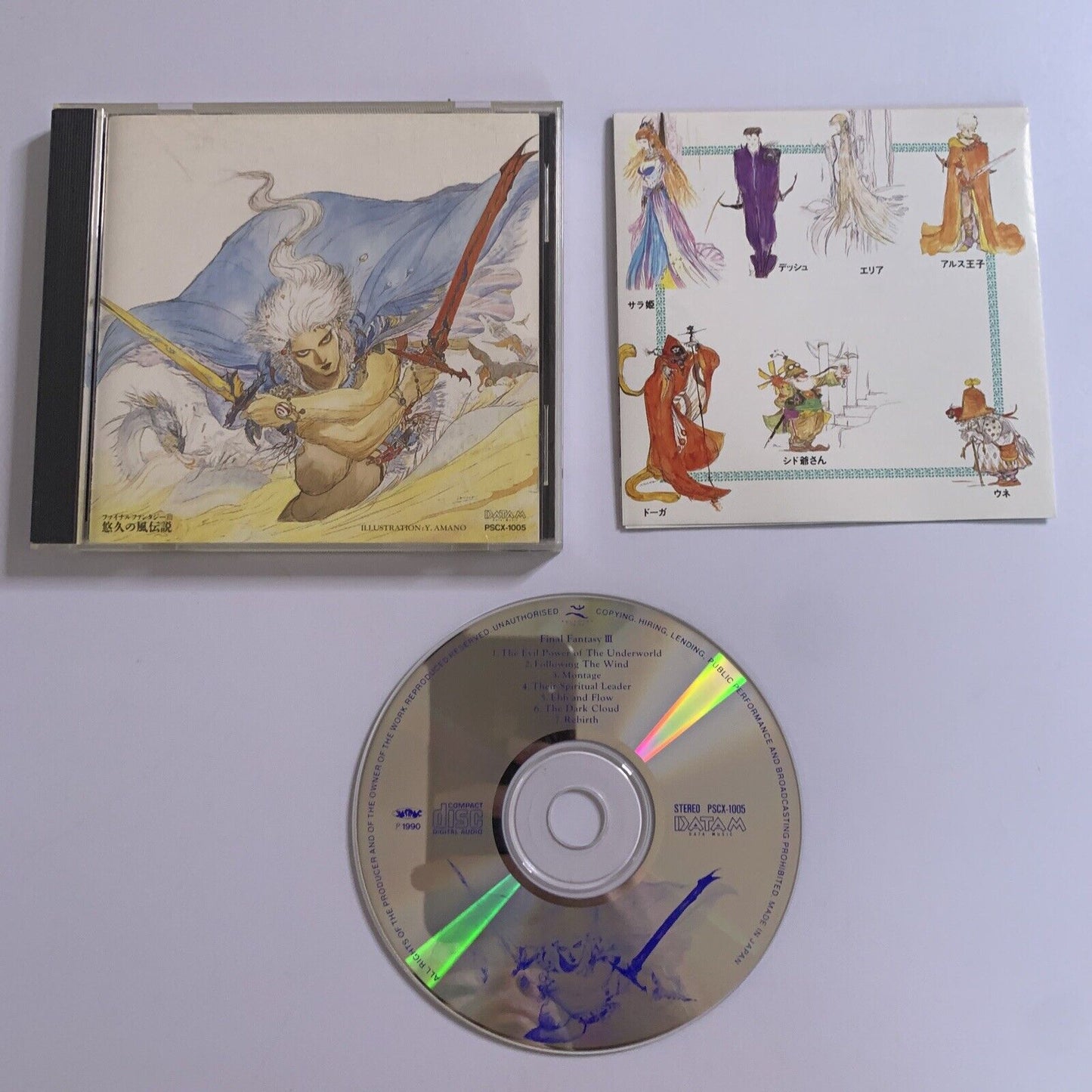 Final Fantasy III Legend of the Eternal Wind by Nobuo Uematsu CD 1990 1st Ed.
