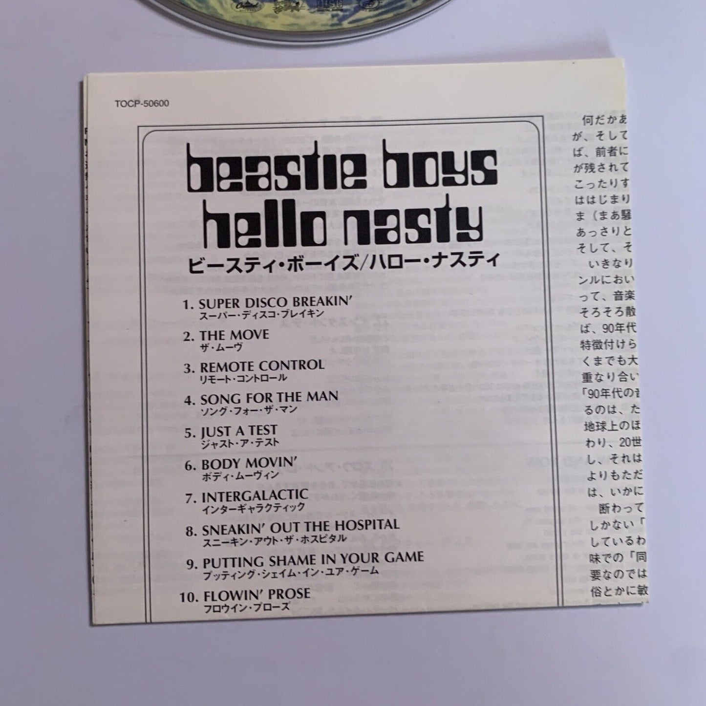Beastie Boys – Hello Nasty (CD, 2000) Digipak Japan TOCP-50600 with Insert
