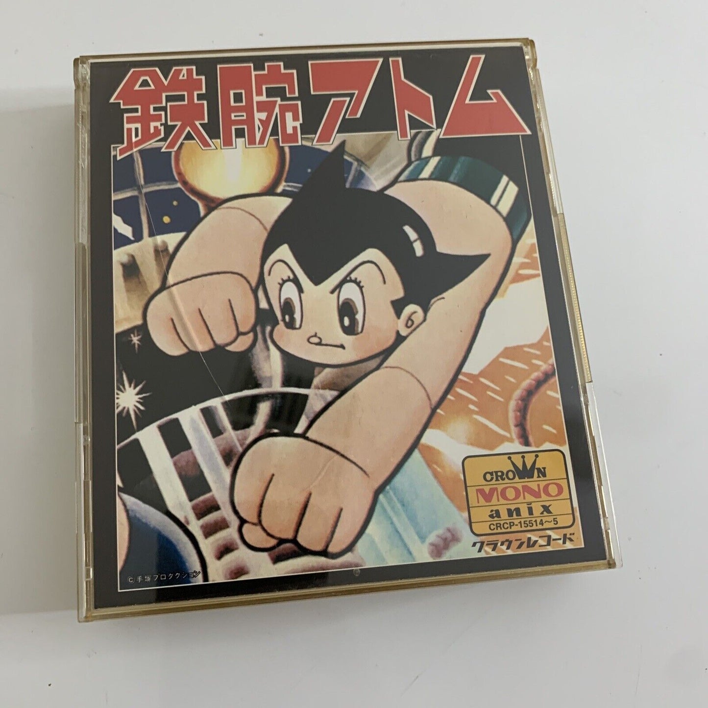 Astro Boy Atom Boy (CD, 3-Disc, 1995) Promo Postcard Obi Japan Anime Soundtrack