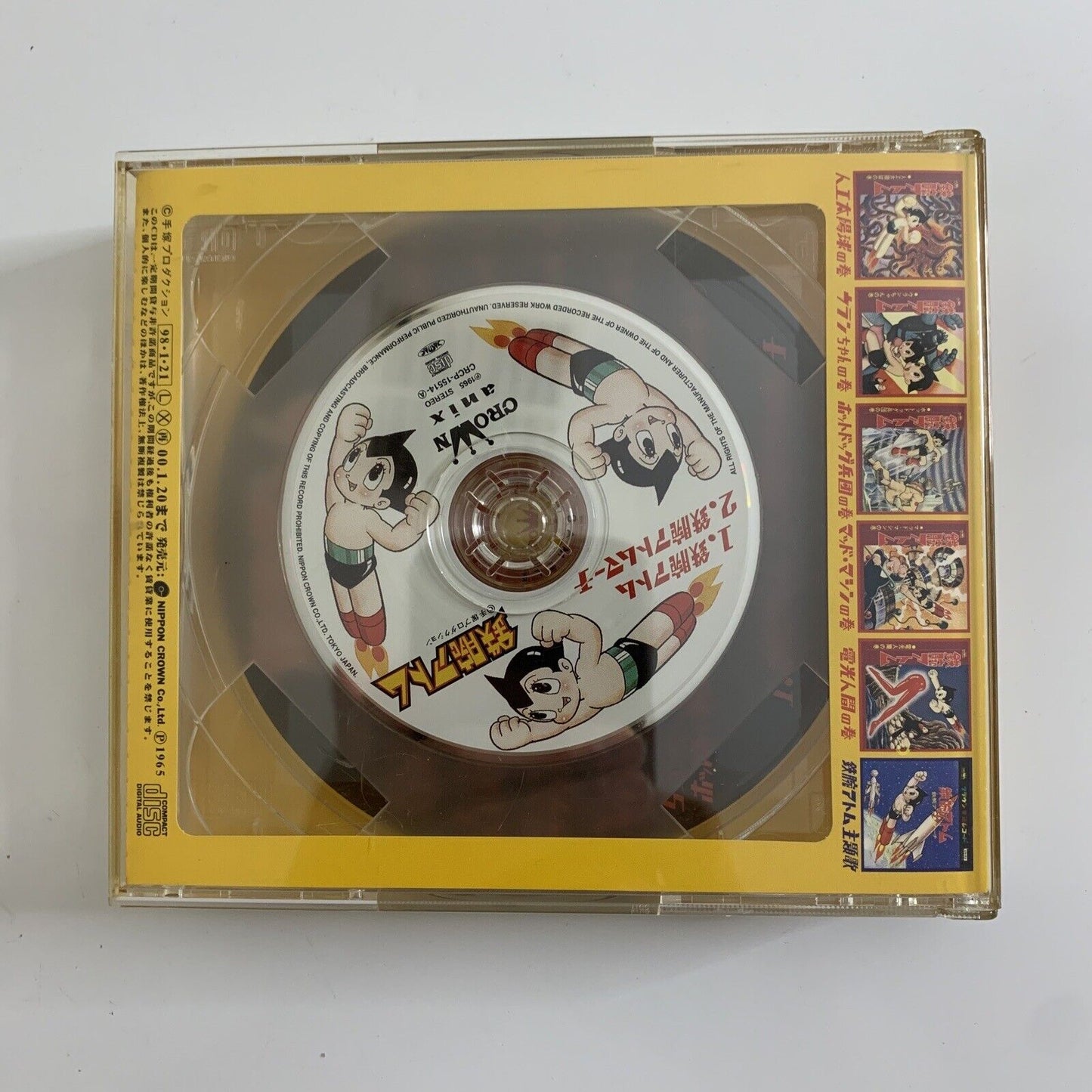 Astro Boy Atom Boy (CD, 3-Disc, 1995) Promo Postcard Obi Japan Anime Soundtrack