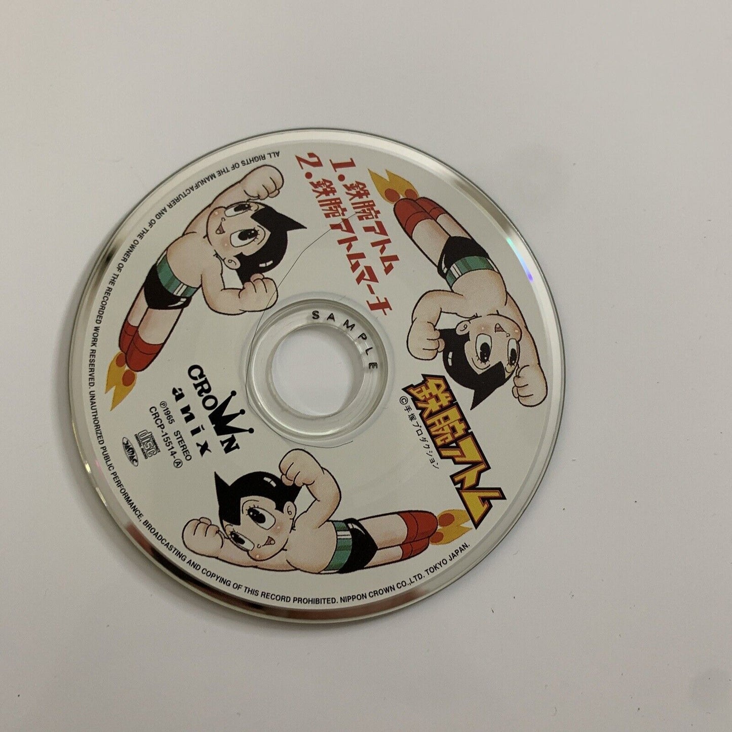 Astro Boy Atom Boy (CD, 3-Disc, 1995) Promo Postcard Obi Japan Anime Soundtrack