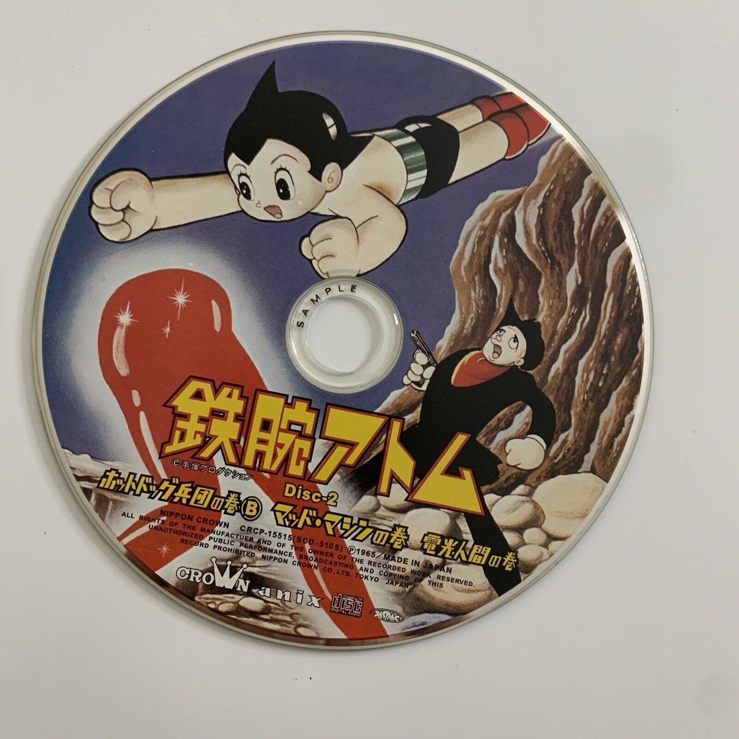 Astro Boy Atom Boy (CD, 3-Disc, 1995) Promo Postcard Obi Japan Anime Soundtrack