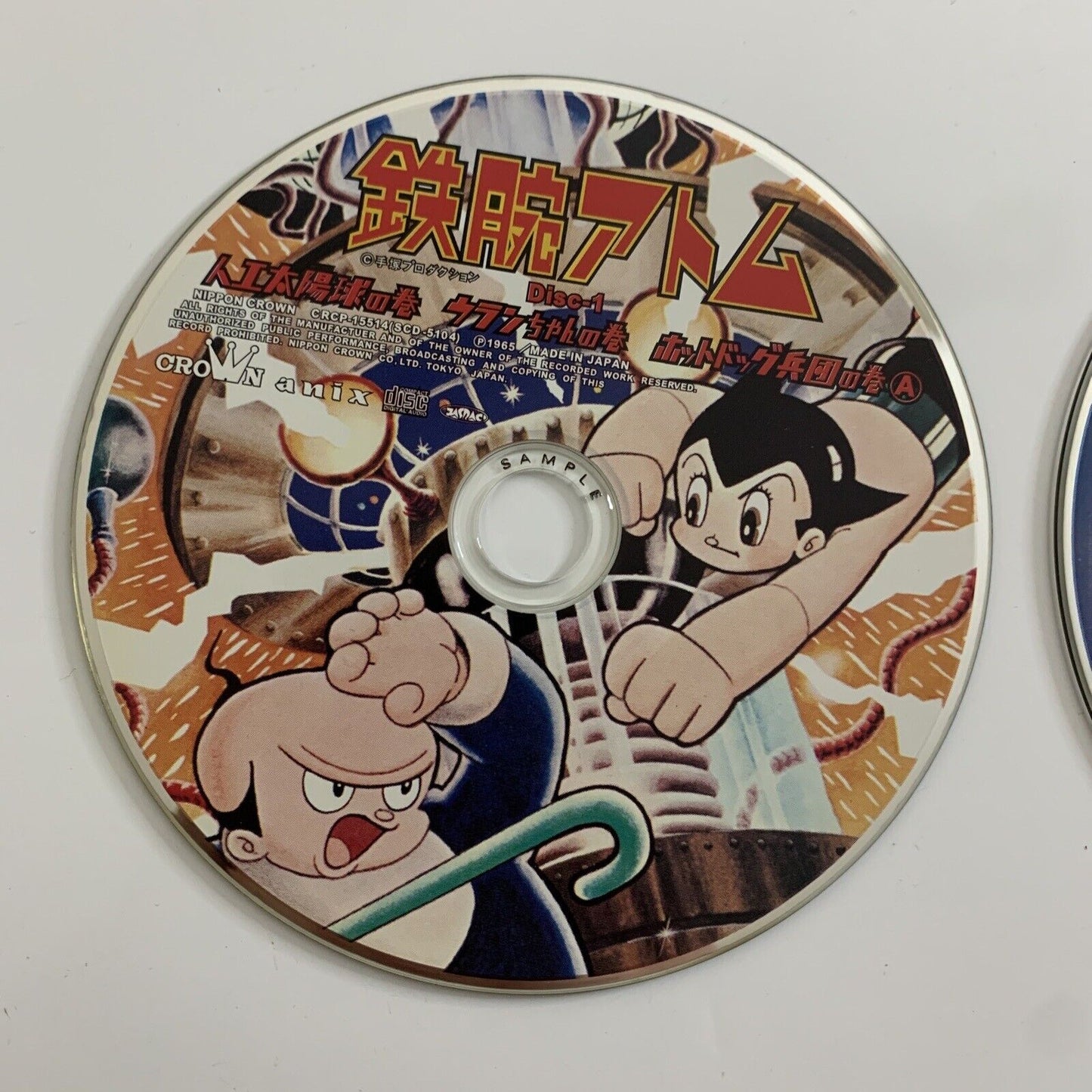 Astro Boy Atom Boy (CD, 3-Disc, 1995) Promo Postcard Obi Japan Anime Soundtrack
