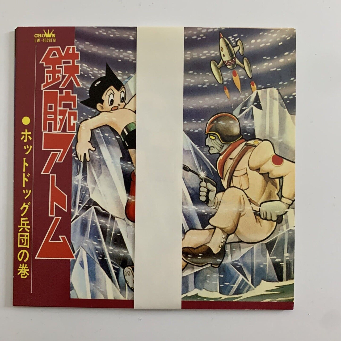 Astro Boy Atom Boy (CD, 3-Disc, 1995) Promo Postcard Obi Japan Anime Soundtrack