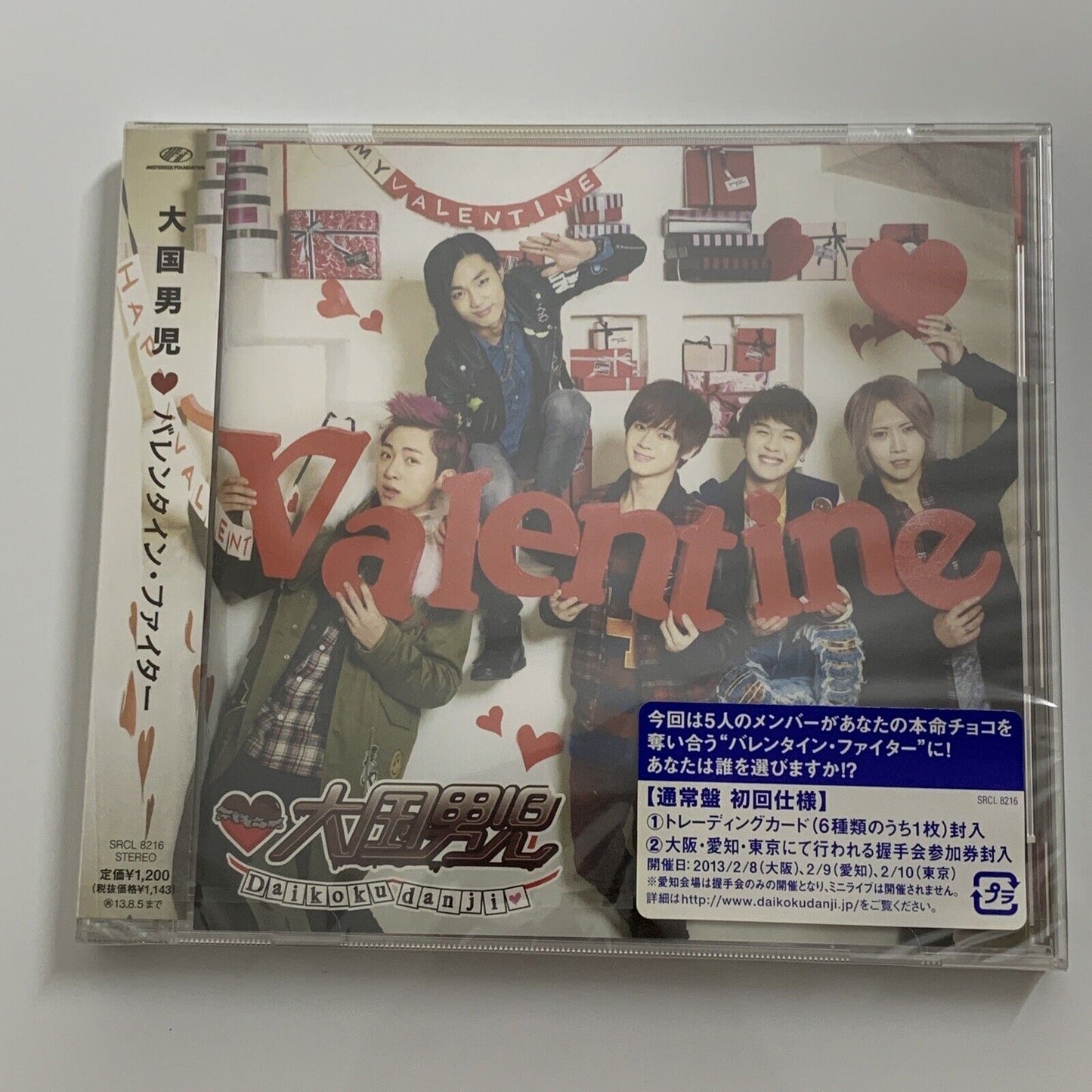 Daikoku Danji - Valentine Fighter (CD, 2013) Obi Japan Jpop Kpop SRCL 8216 NEW