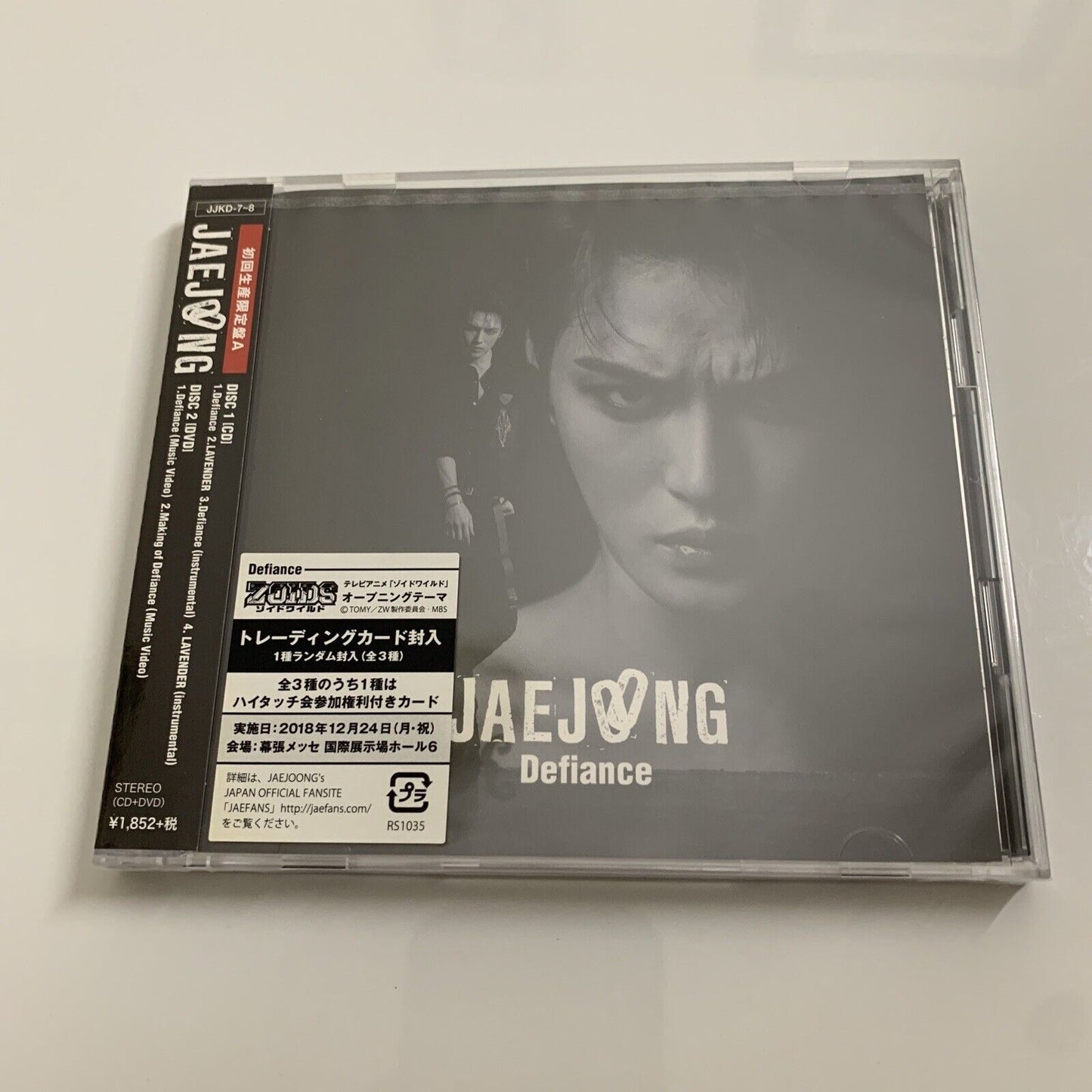 Defiance by Kim Jae Joong (CD + DVD, 2018) Obi K-pop NEW Sealed w Trading Card