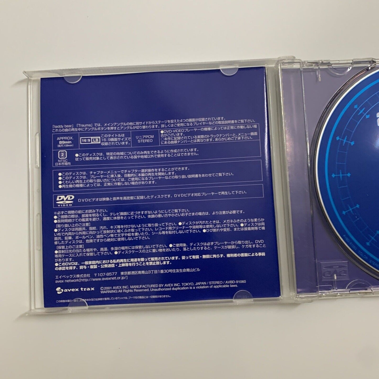 Ayumi Hamasaki - Countdown Live 2000-2001 (DVD, 2001) Region 2