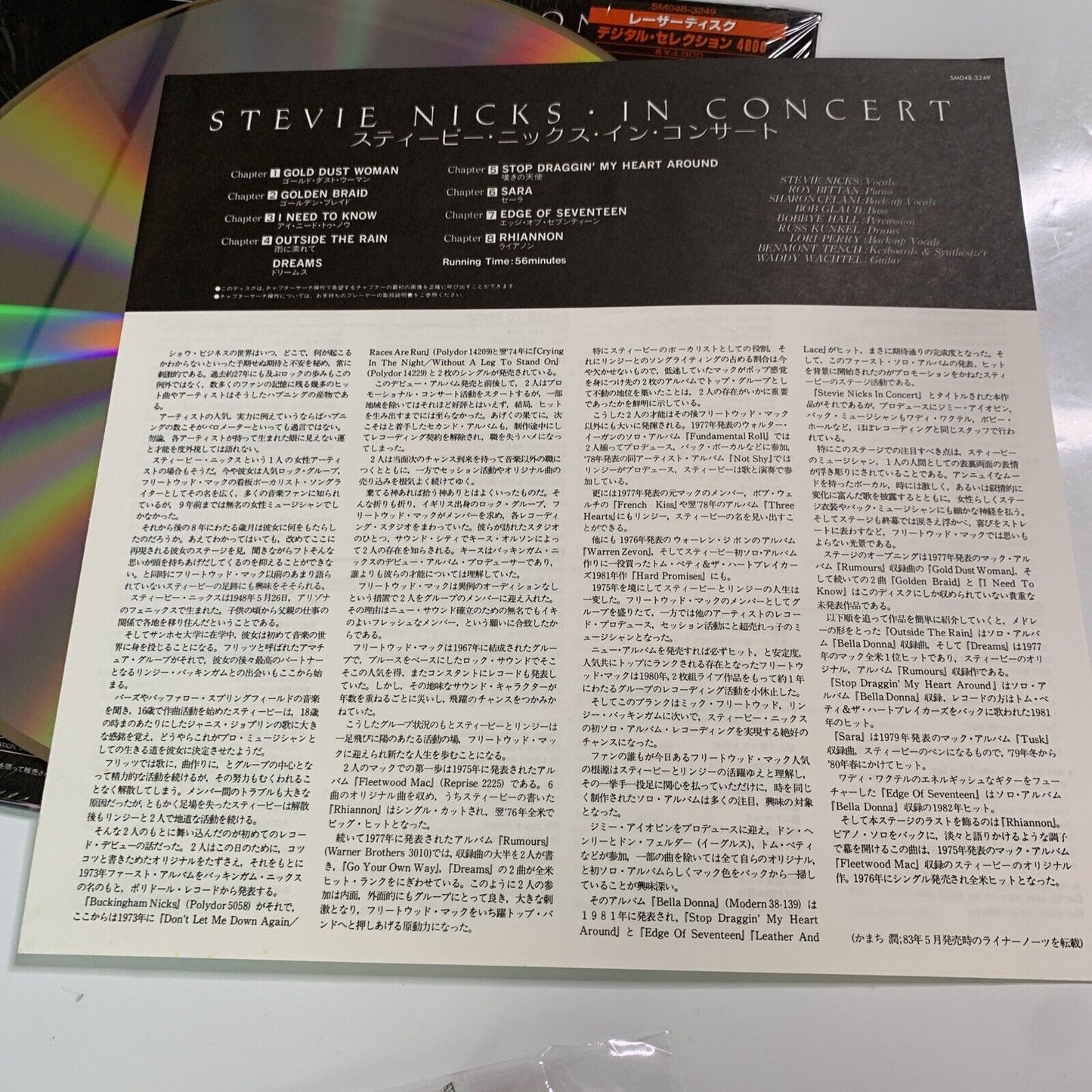 Stevie Nicks In Concert (Laserdisc LD, 1982) NTSC Obi