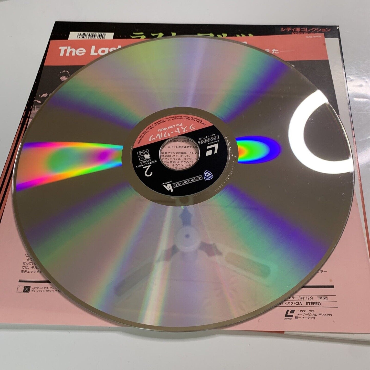 The Band The Last Waltz (Laserdisc LD,1978) Martin Scorsese Documentary NTSC Obi