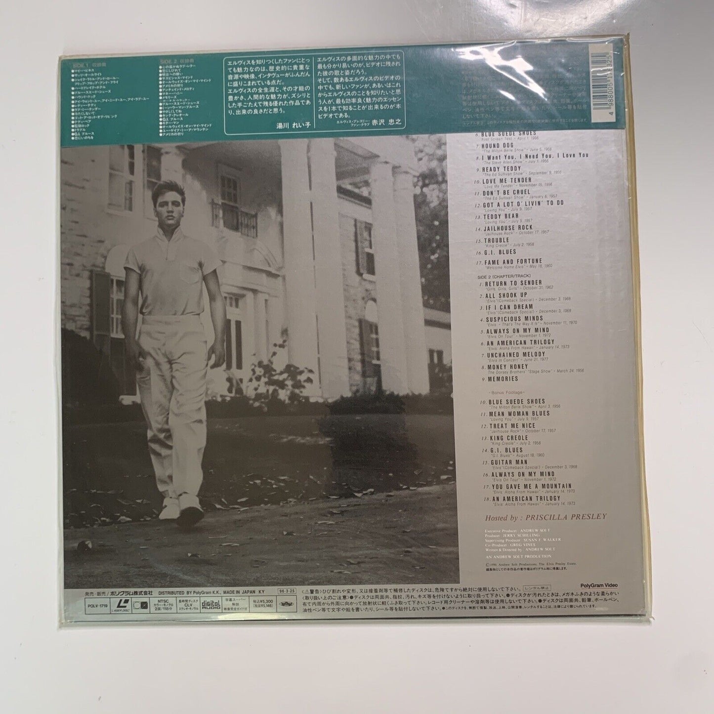 Elvis Presley: The Great Performances 1956-1973 (Laserdisc LD, NTSC) NEW Sealed