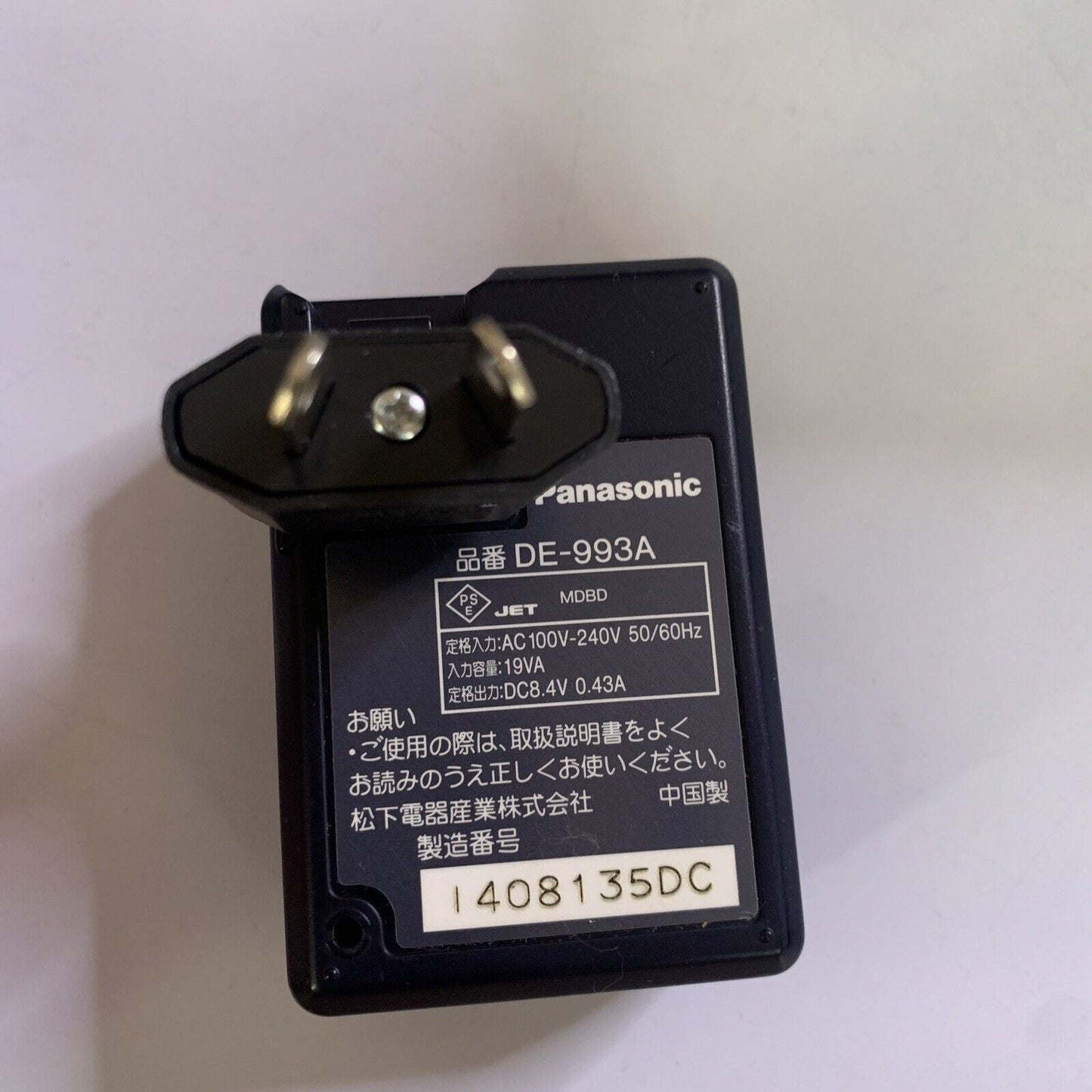 Genuine Panasonic Lumix DE-993 Battery Charger for CGA-S006 DMW-BMA7 Batteries