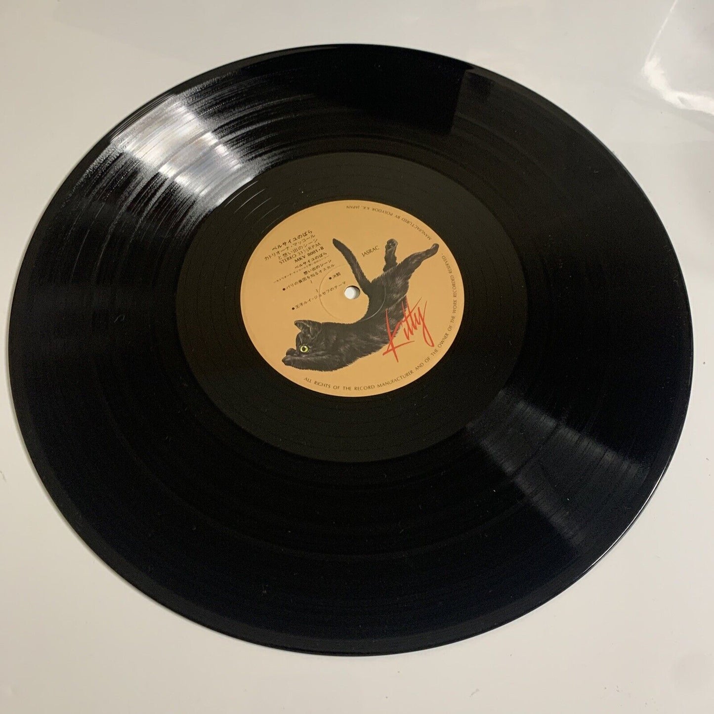 Michel Legrand – Lady Oscar Film Soundtrack LP 1979 Vinyl Obi Gatefold MKV 8001