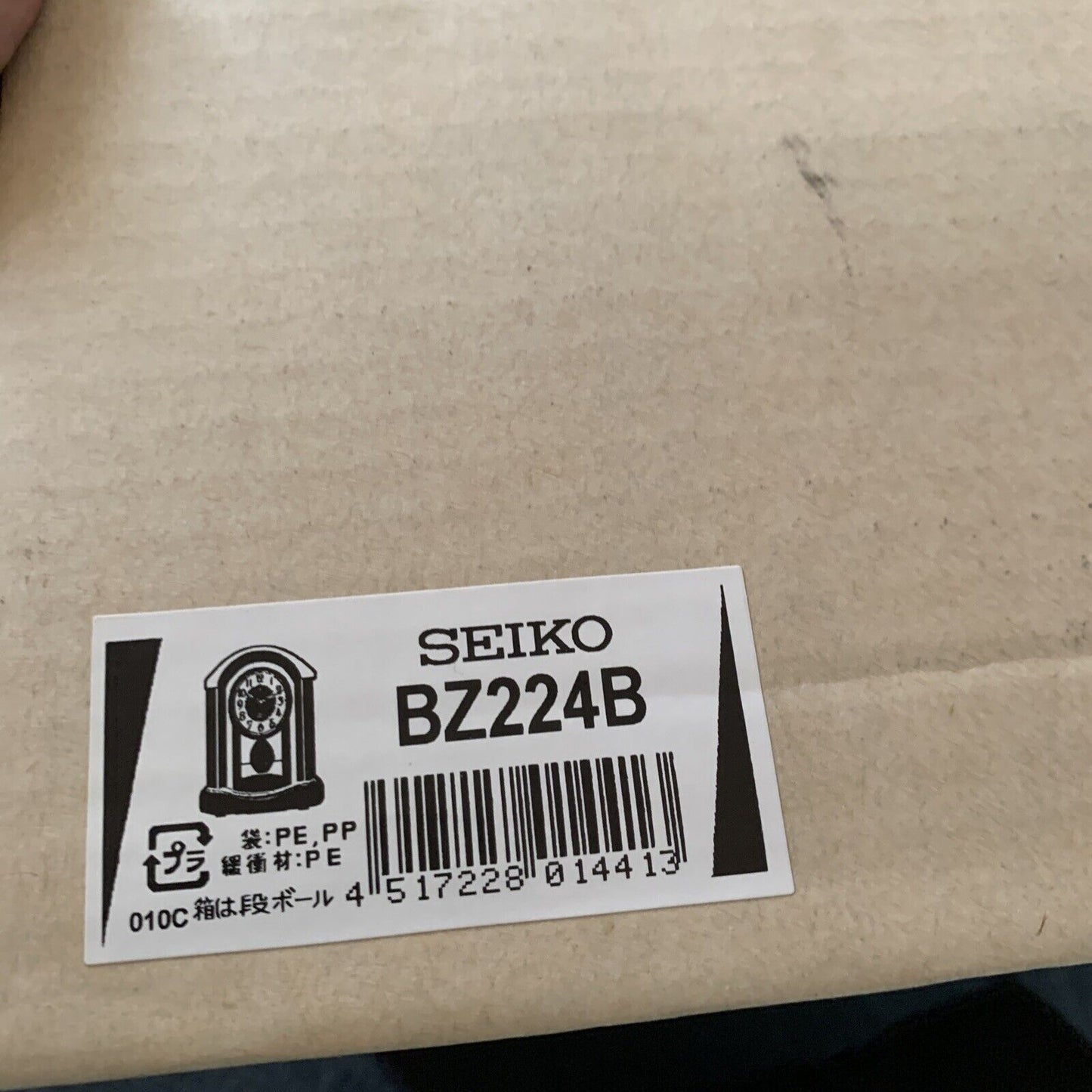 Genuine SEIKO Radio Wave Control Gold Mantel Desk Table Clock BZ224B Japan NEW