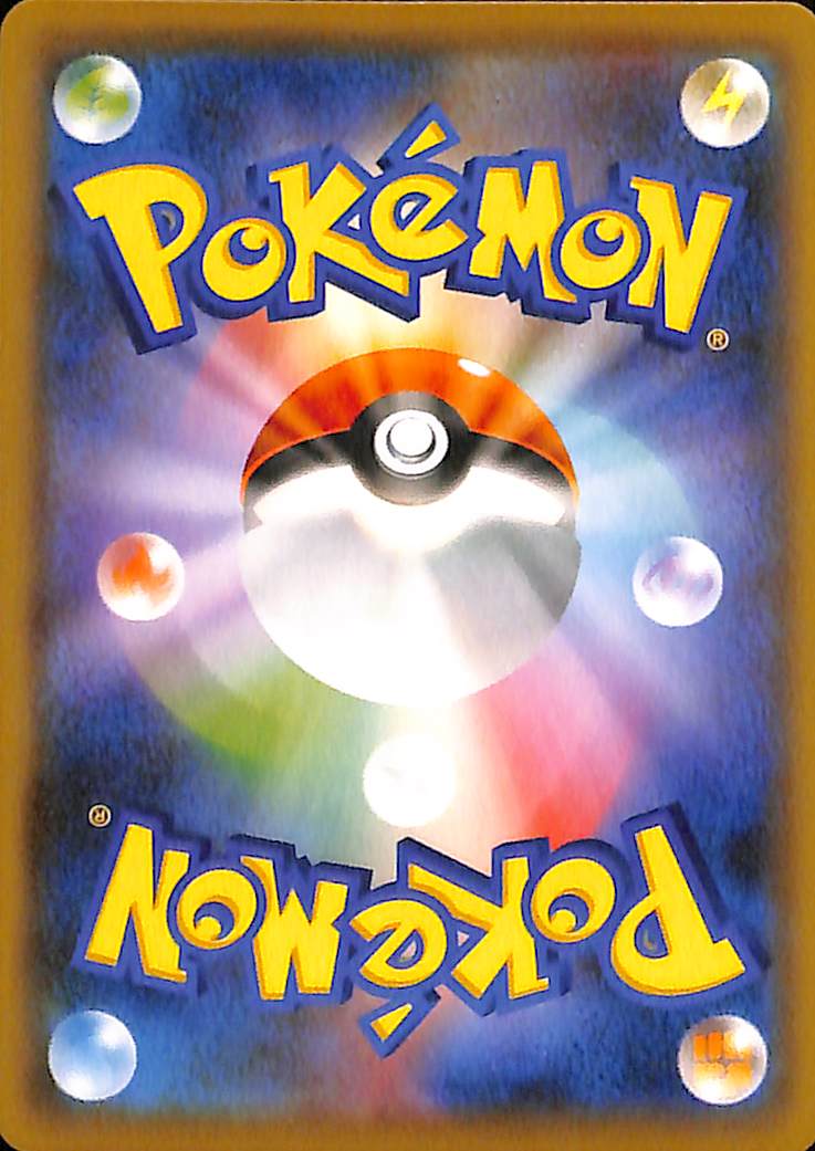 Castform Sunny Form 11/70 Silver Lance s6h Japanese Pokemon TCG Card