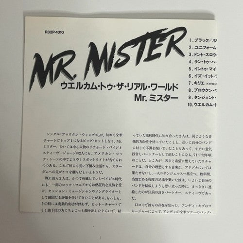 Mr. Mister – Welcome To The Real World (CD, 1986) Japan R32P-1010