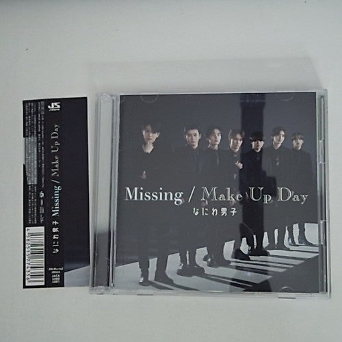 Naniwa Danshi – Missing/Make Up Day (CD + Bluray, 2023, 2-Disc) Japan JACA-6080