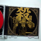 Detroit Metal City – Makai Yugi ~For The Movie~ (CD + DVD, 2008) Japan DESU-0010