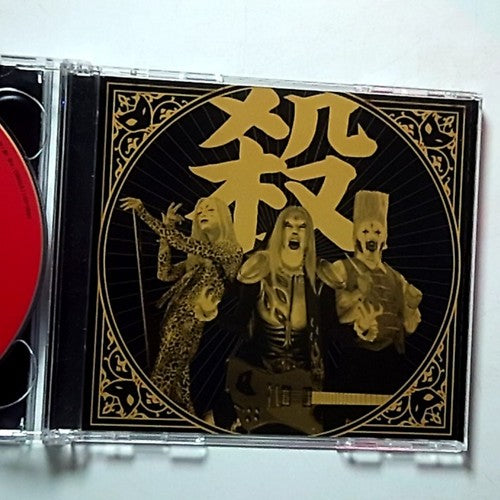 Detroit Metal City – Makai Yugi ~For The Movie~ (CD + DVD, 2008) Japan DESU-0010