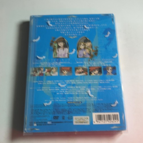 D.N.ANGEL Sky Target 3 - Limited Edition (DVD, 2003) Region 2 Japan