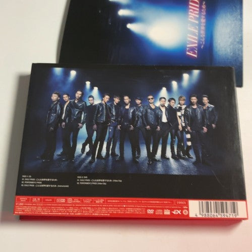 EXILE PRIDE ~To Love This Kind of World~ (CD+DVD) (DVD, 2013) Region 2 Japan