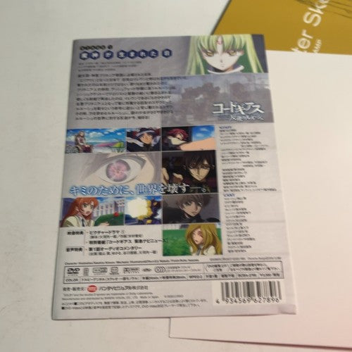 Code Geass: Lelouch of the Rebellion Volume 01 (DVD, 2007) Region 2 Japan