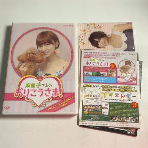 Mariko Shinoda NHK DVD::麻里子さまのおりこうさま! (DVD, 2011) Region 2 Japan