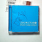 Various – Studio Ghibli Songs (CD, 2008, 2-Disc) Japan Obi TKCA-73381